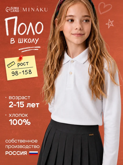 Товар с Wildberries