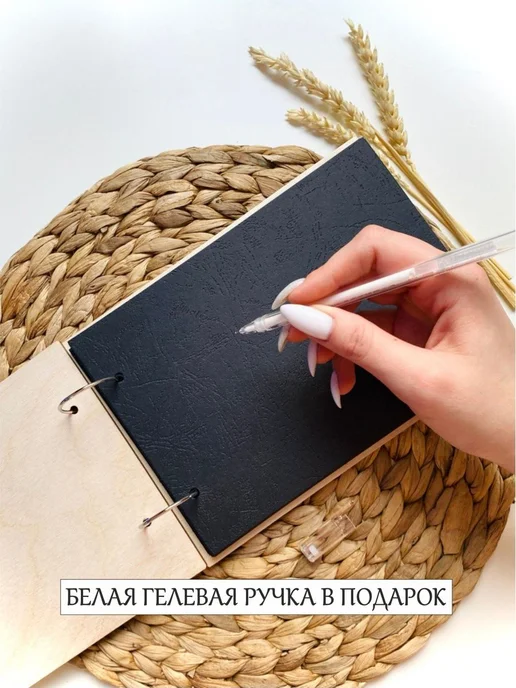 BooksDepot Книга пожеланий на свадьбу с деревянной обложкой, вариант, фото 3