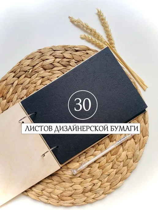 BooksDepot Книга пожеланий на свадьбу с деревянной обложкой, вариант, фото 4
