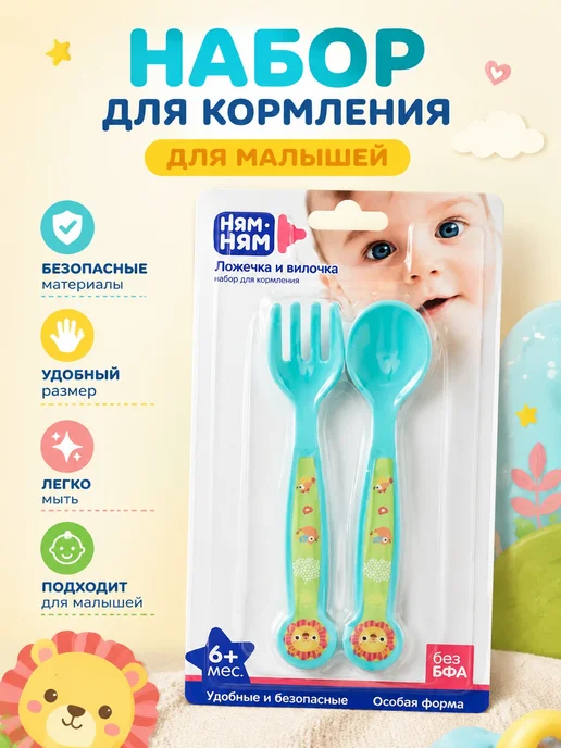 Ложка для кормления, с мягким окончанием, зеленый
