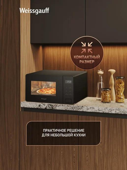 Weissgauff Микроволновая печь маленькая черная для разогрева еды 20 л, 15 л, фото 2