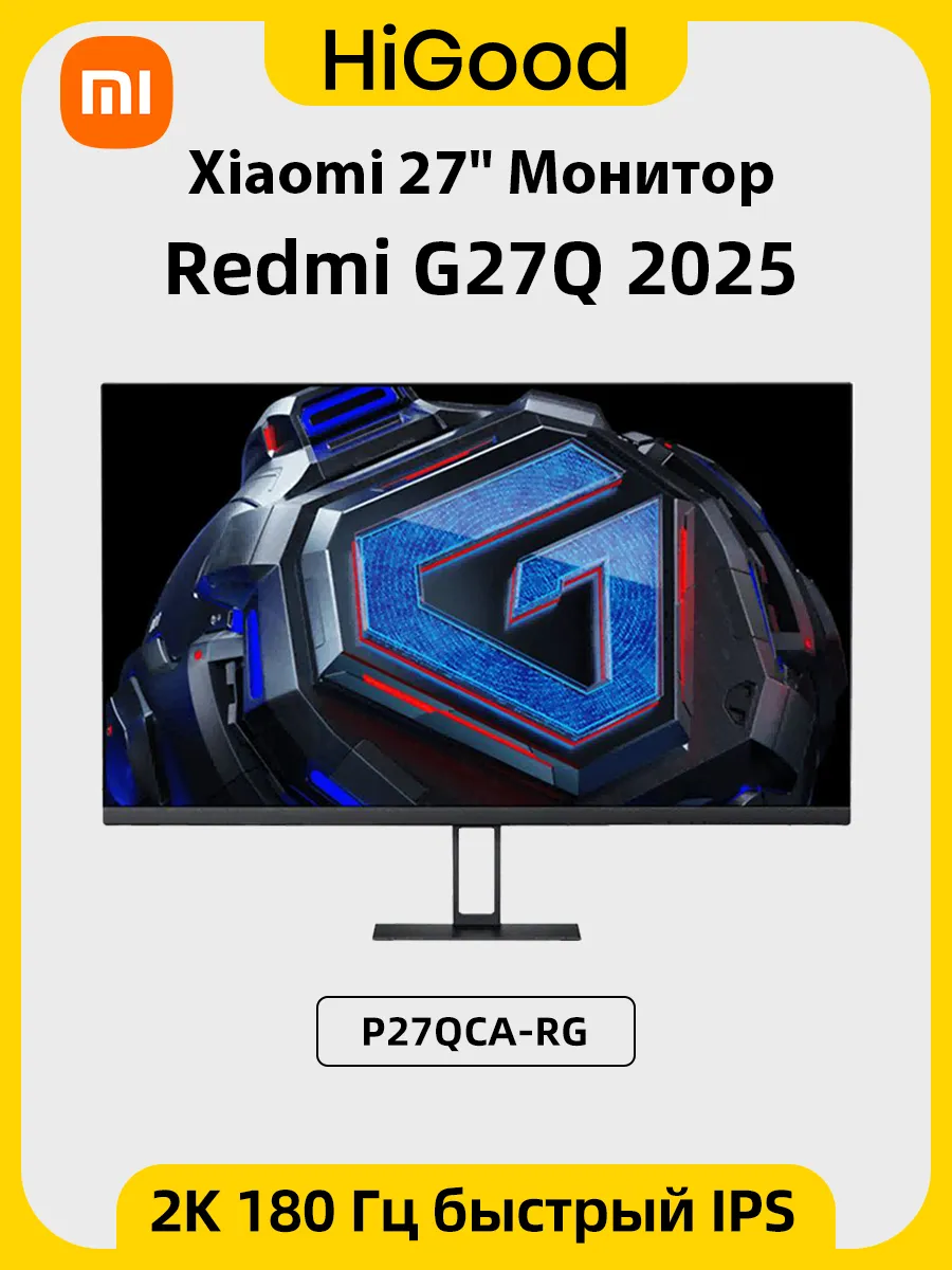 Xiaomi 27" Монитор Redmi G27Q 2025 Игровые мониторы