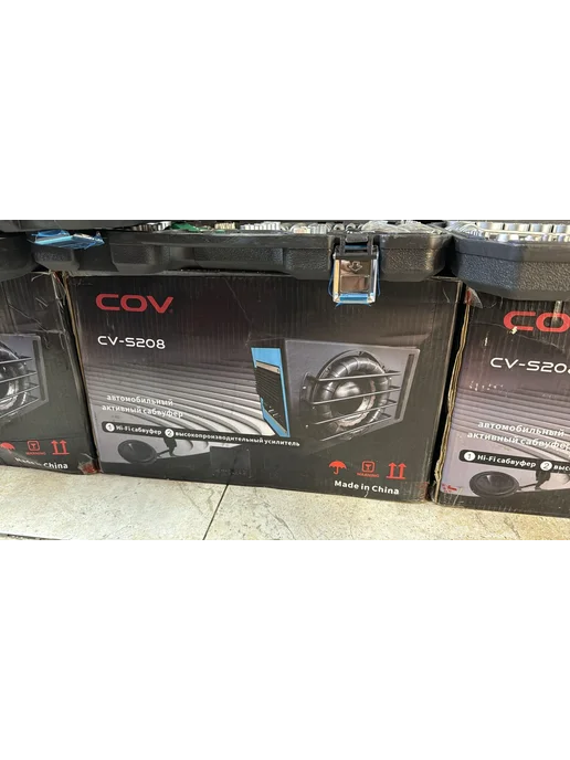 Автомобильный активный сабвуфер COV CV-S208, Автомобильный сабвуфер COV CV-S208, фото 6