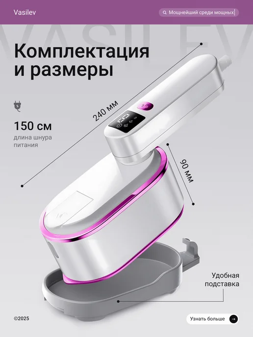 STEAMIUM Отпариватель ручной для одежды мощный, белый, фото 4