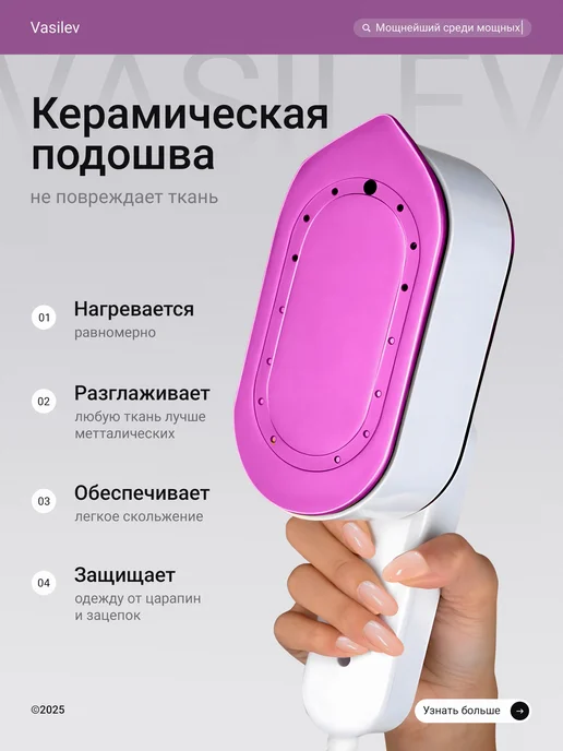 STEAMIUM Отпариватель ручной для одежды мощный, белый, фото 6