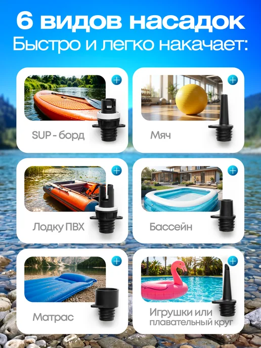 ZZGroup Насос для лодки ПВХ, сапборда электрический аккумуляторный, черный, фото 7