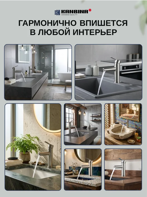 KANBINA Смеситель для раковины серебро, серебристый, фото 8