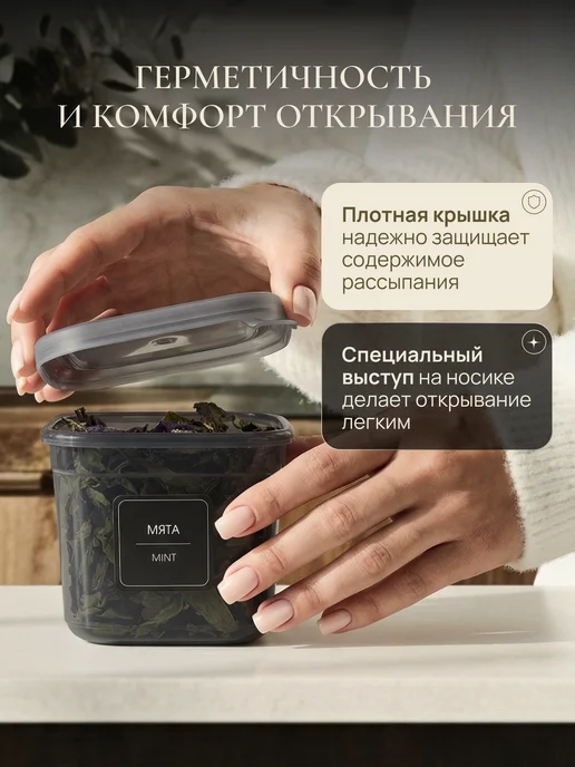 Палитра Уюта Набор банок для сыпучих продуктов, белый, 6 шт, фото 3