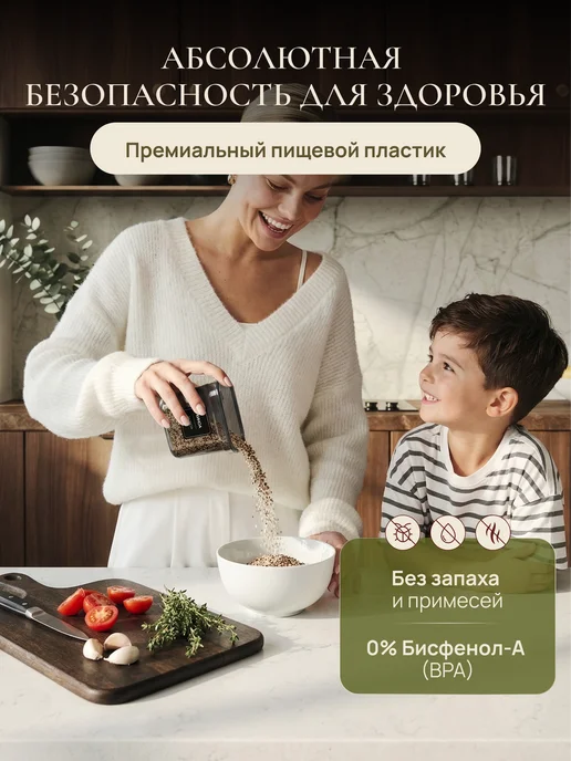 Палитра Уюта Набор банок для сыпучих продуктов, белый, 6 шт, фото 5