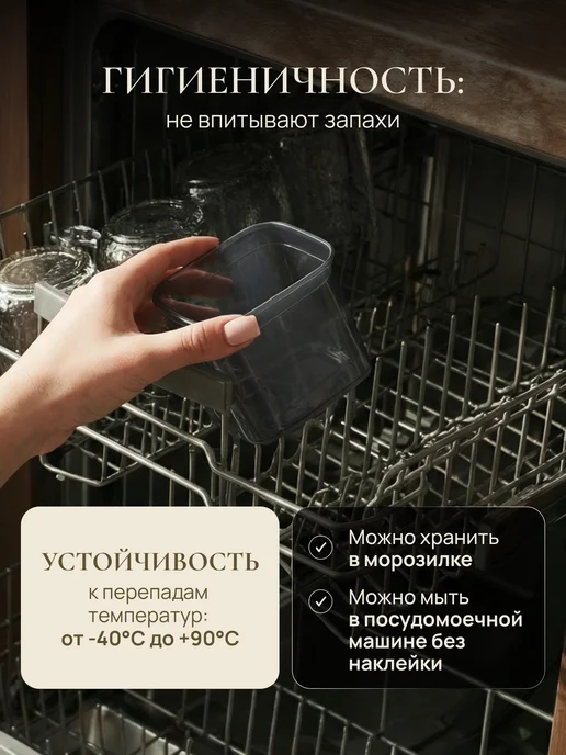 Палитра Уюта Набор банок для сыпучих продуктов, белый, 6 шт, фото 7