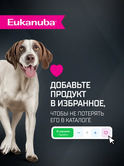 Сухой корм Eukanuba для собак, крупные, ягненок, 12 кг, фото 8