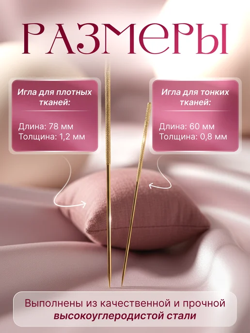 Virello Иглы для удаления затяжек, вариант, фото 2