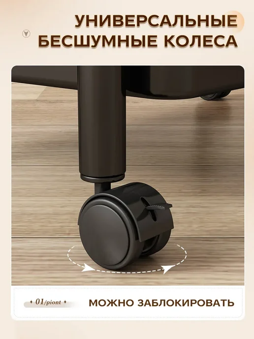 OptexpressTV Металлическая этажерка для ванной и кухни на колесиках, черный, фото 5