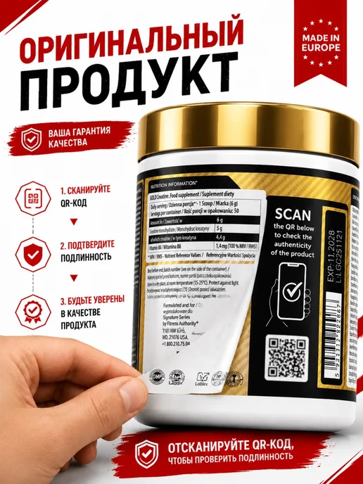 Kevin Levrone Креатин моногидрат микронизированный Gold Creatine 300g, 300 г, фото 2