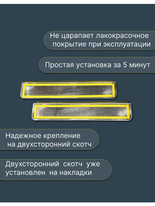 INOX Накладки на пороги Tenet T8 2025- (Шлифованная нерж.сталь), 4 шт, фото 4