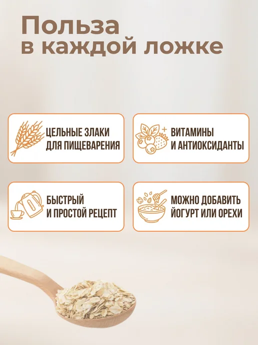 Вышний город Порционная каша с Персиком, 10 шт х 35 гр, 10 шт, 35 г, фото 2