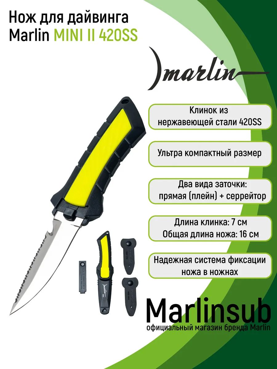 Компактный нож для дайвинга MINI II, 420SS
