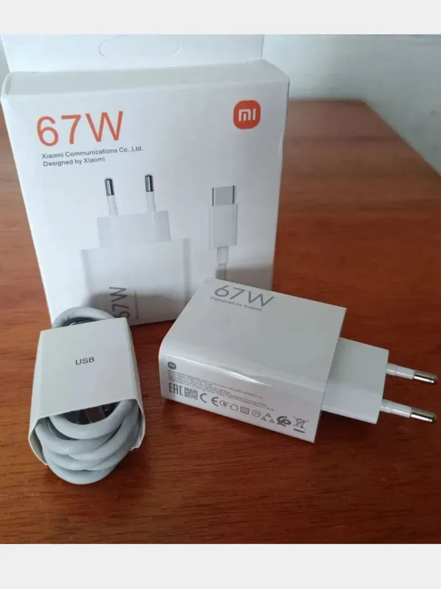 Зарядное устройство 67w type-c для андроид