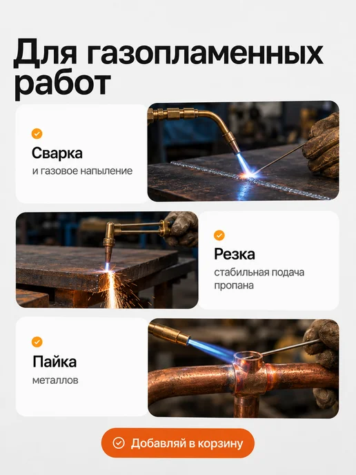 FoxWeld Редуктор БПО-5-3 (пропановый, 1 манометр), вариант, фото 3