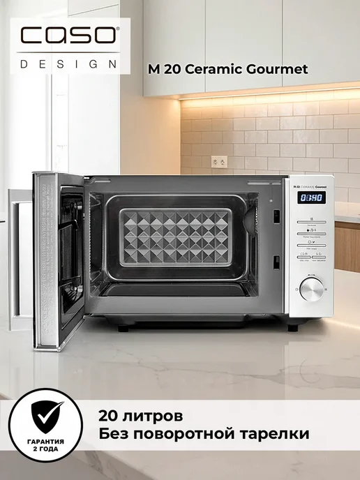 Микроволновая печь - СВЧ Caso M 20 Ceramic Gourmet, черный