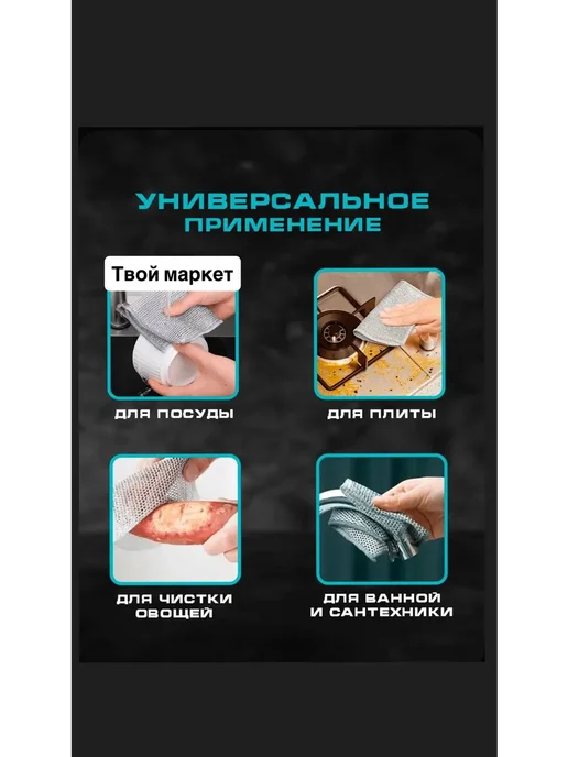 Тряпка металлическая для мытья посуды, вариант, фото 3