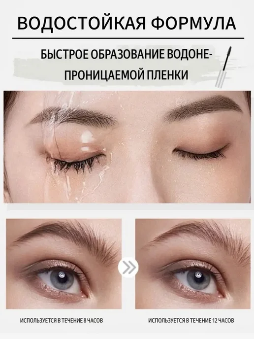 Гель для бровей прозрачный фиксирующий с щеточкой стойкий, прозрачный, фото 7