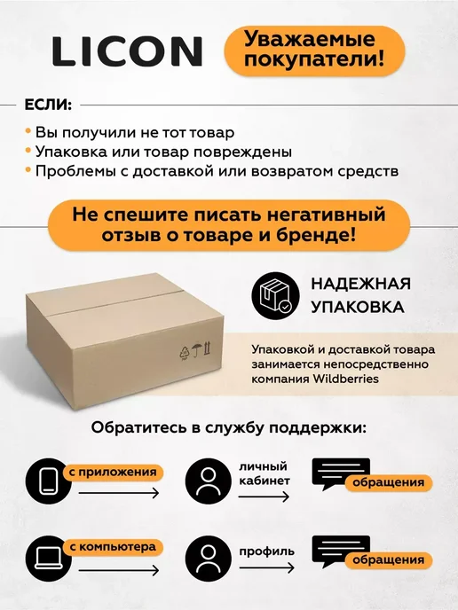 Licon Стеклянная крышка для сковороды кастрюли 20, белый, фото 6