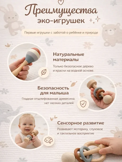 ТА0509 Эко игрушки для детей погремушки и сортер набор, голубой, фото 2