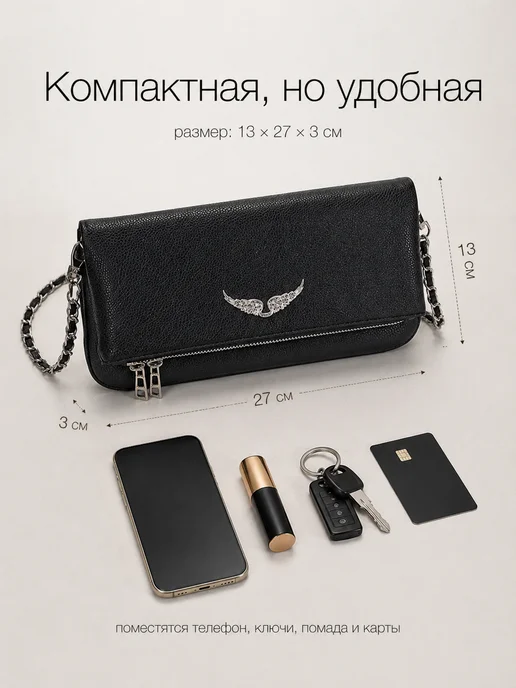 ZADIG & VOLTAIRE Сумка Zadig&voltaire клатч, черный, фото 2