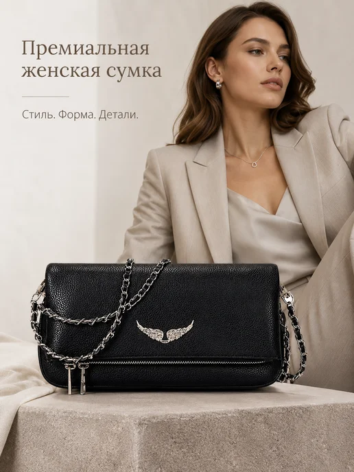 ZADIG & VOLTAIRE Сумка Zadig&voltaire клатч, черный, фото 5