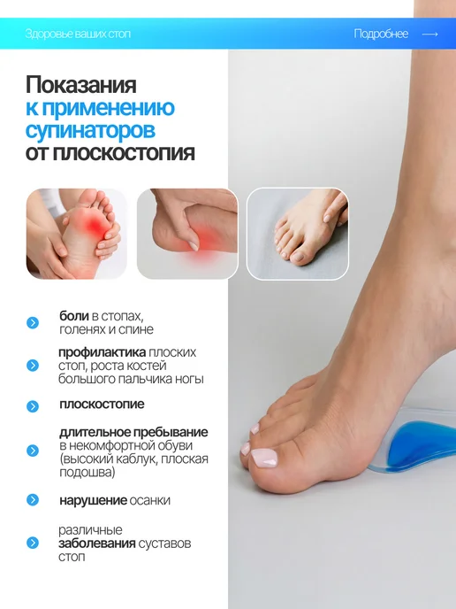 TISA FASHION супинатор для туфель силиконовая защита пяток, синий, фото 2