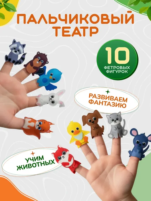 ТаВиКи Фетровая книжка игрушка для малышей Веселые зверята, зеленый, фото 7