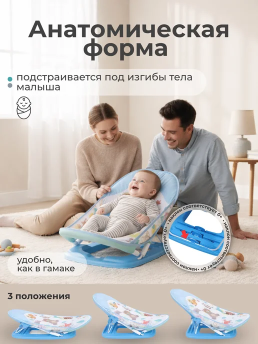DОМОВИТА Шезлонг горка для купания новорожденных, голубой, фото 3