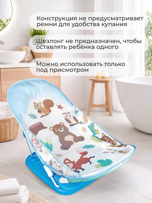 DОМОВИТА Шезлонг горка для купания новорожденных, голубой, фото 7