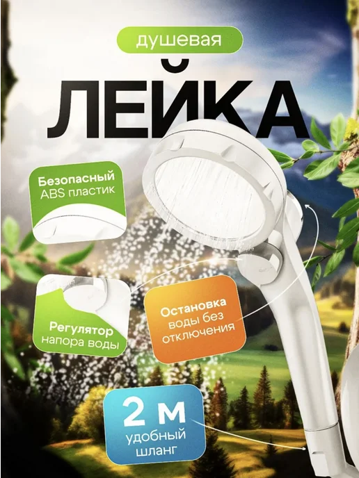 Душ портативный для дачи походный, вариант, фото 2