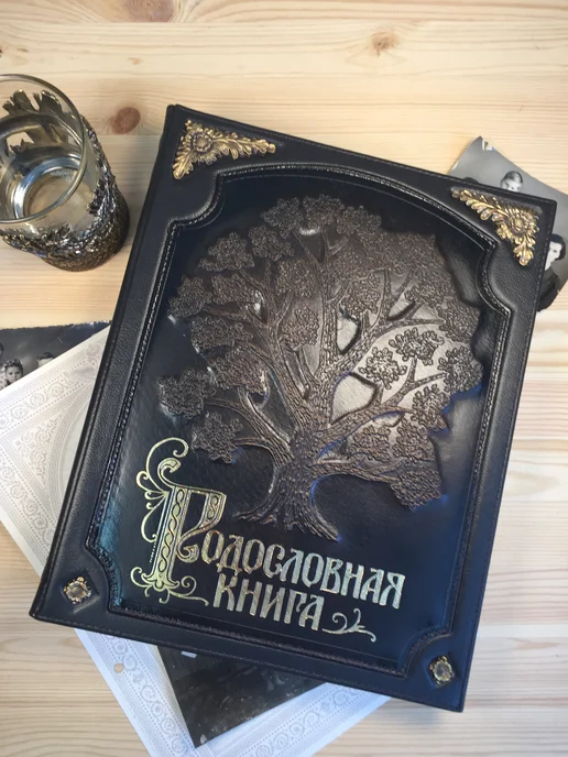 Книга на Века Подарочная Родословная книга Древо с бронзовыми накладками, коричневый, фото 3