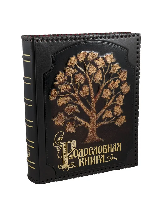 Книга на Века Подарочная Родословная книга альбом Древо в оплётке кожа, коричневый, фото 3