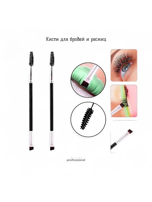 Nail Fantasy Щеточка для укладки бровей и ресниц, вариант, фото 4