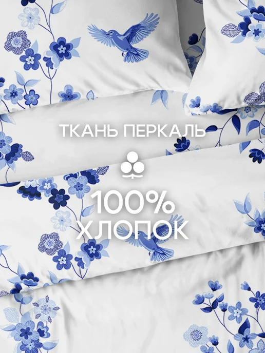Василиса Наволочки 50х70 - 2 шт, хлопок 100% перкаль, 50x70, 2 шт, фото 2
