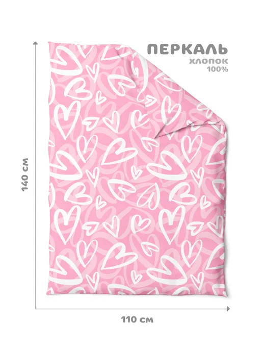Василек Пододеяльник детский, 110х140, хлопок 100%, 110x140, фото 4