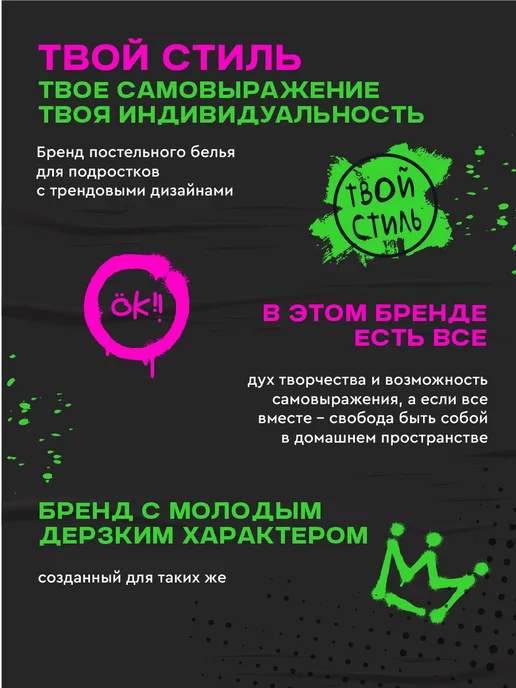 Твой стиль! Пододеяльник 1,5 спальный из полисатина 145х215 см, 145x215 см, фото 6