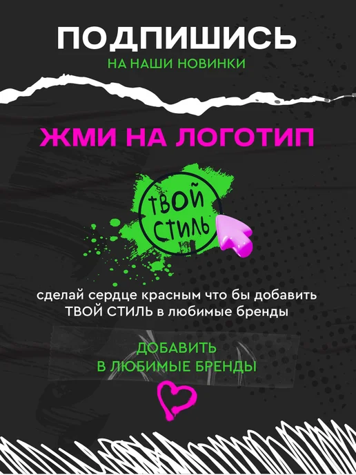 Твой стиль! Пододеяльник 1,5 спальный из полисатина 145х215 см, 145x215 см, фото 7