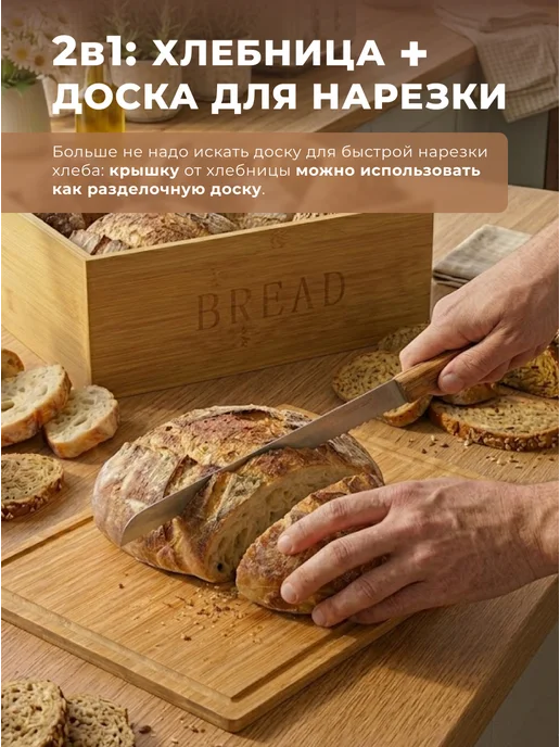 Хлебница деревянная с крышкой, бежевый, фото 3