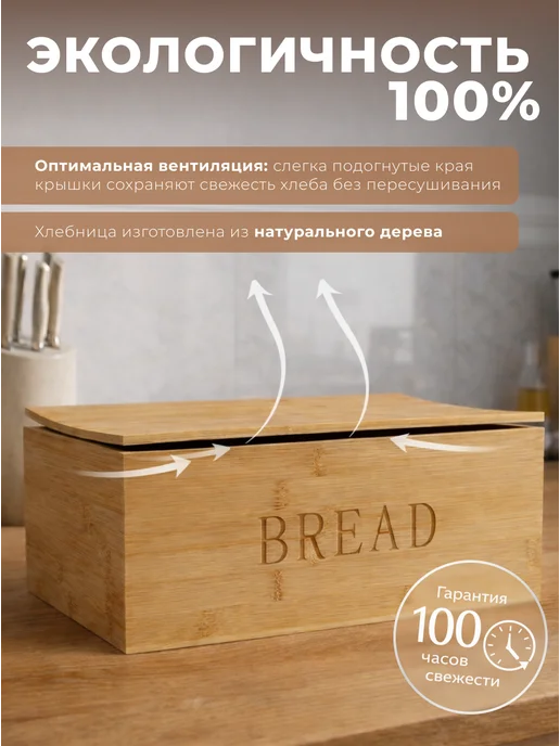Хлебница деревянная с крышкой, бежевый, фото 4