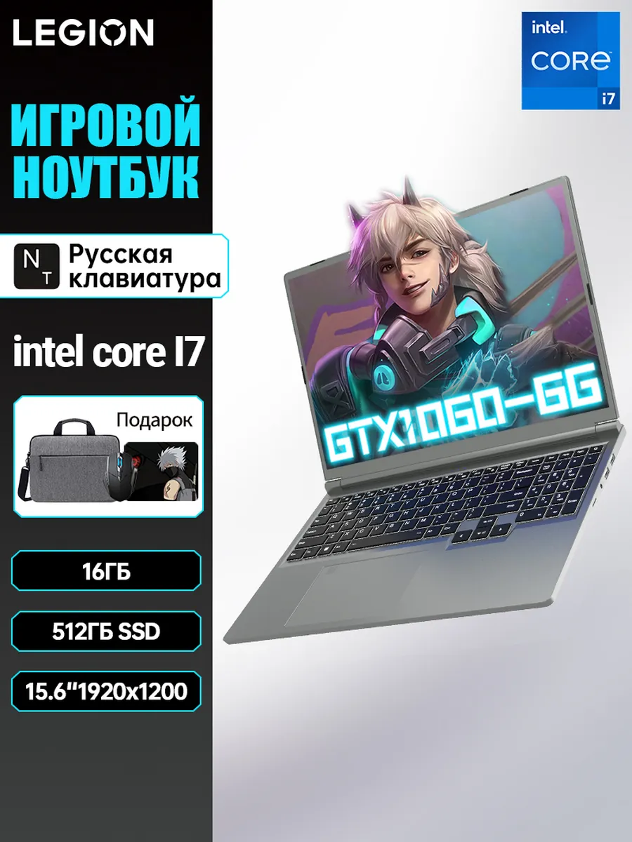 PWR Игровой ноутбук 16GB 512GB NVIDIA GTX 1060-P106 （6GB)