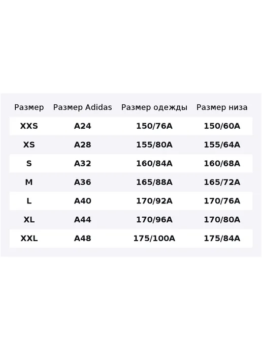 adidas Шорты Essential, бежевый, фото 2