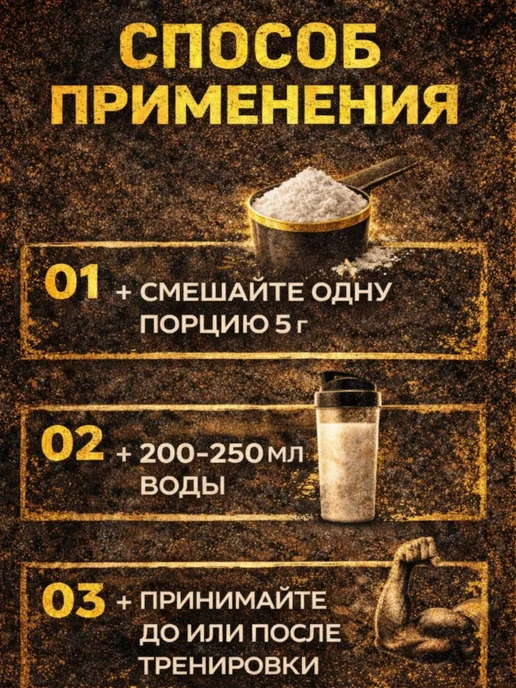 Kevin Levrone Креатин Анаболик 300г, 300 г, фото 2