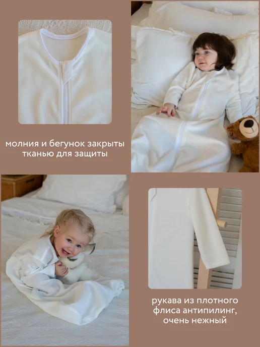 Lemur Studio Спальный конверт для новорожденных с рукавами, белый, фото 5