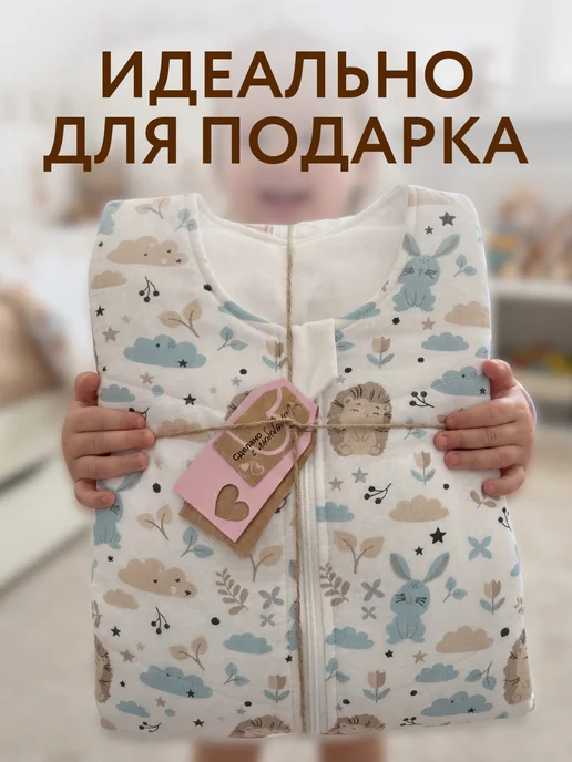 Lemur Studio Спальный мешок для новорожденных с наволочкой и простынью, серый, фото 2