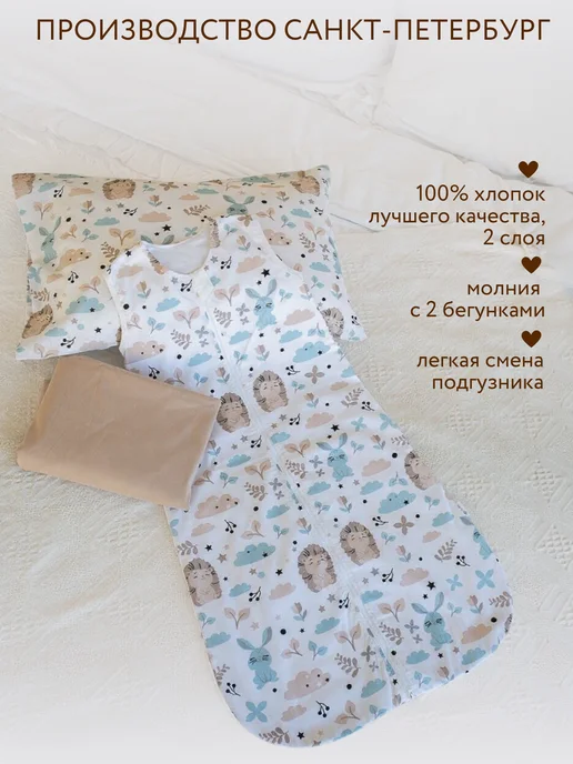 Lemur Studio Спальный мешок для новорожденных с наволочкой и простынью, серый, фото 4
